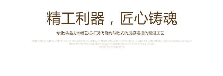 別墅陽臺護(hù)欄(圖5) 4.jpg