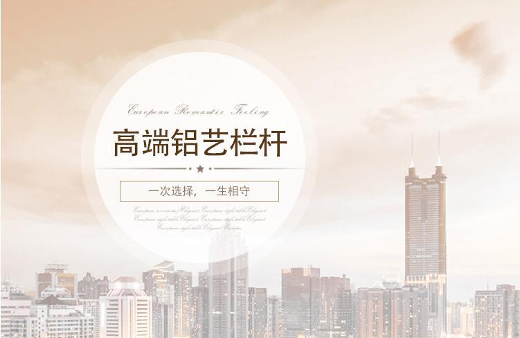 別墅陽臺護(hù)欄(圖1) 1.jpg